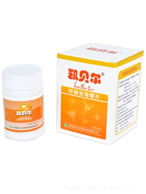 凱貝爾鋅硒寶咀嚼片