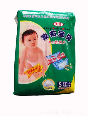 家有寶貝嬰兒紙尿庫(kù)小包L