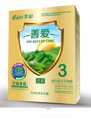 關(guān)山善愛金裝1段400克盒