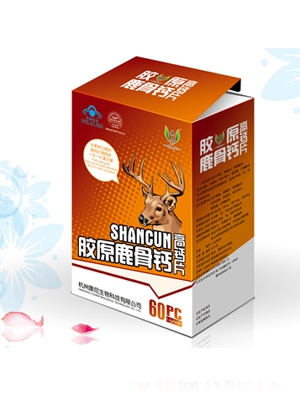 善存骨黃金高鈣片