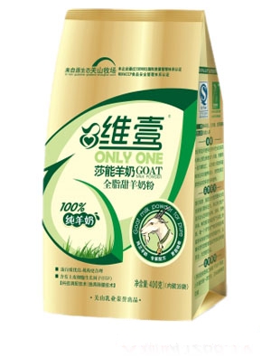 維壹金裝莎能羊較大嬰兒配方羊奶粉(900g罐)