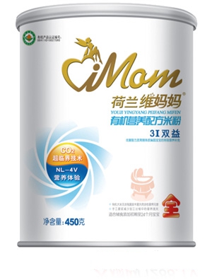 維媽媽盒裝全段益護(hù)奶營(yíng)養(yǎng)米粉