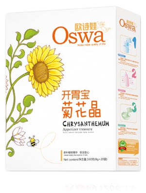 歐詩娃開胃寶菊花晶