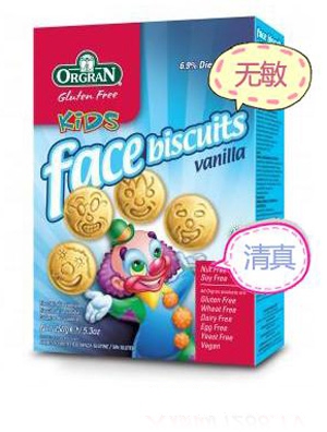 orange澳洲特色動(dòng)物兒童無敏小型包裝餅干