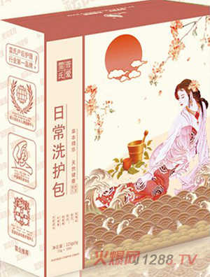 雷氏月子洗護包