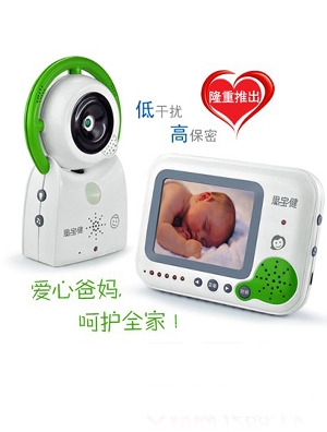 思寶健聲像傳送嬰兒監(jiān)視器