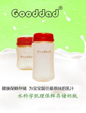 GOODDADˮ�ƌW����ˮ����ƿ240ml