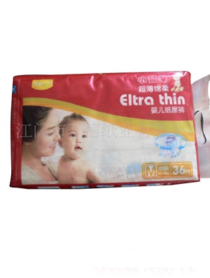 小貓咪嬰兒紙尿褲