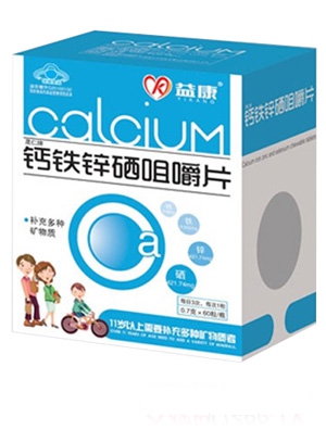 益康氨基酸顆粒