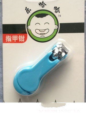 樂哈哈三層奶粉盒