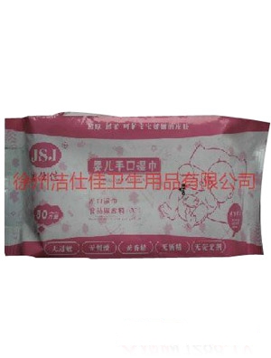 潔仕佳嬰幼兒濕巾