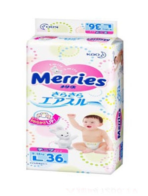 花王紙尿片迷你包S54片