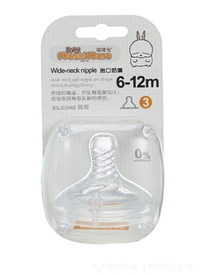 ������3D��������΂��b(0-3����)