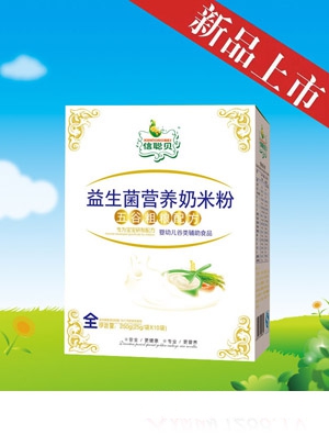 信聰貝乳清高蛋白益生菌營養(yǎng)奶米粉1段盒裝