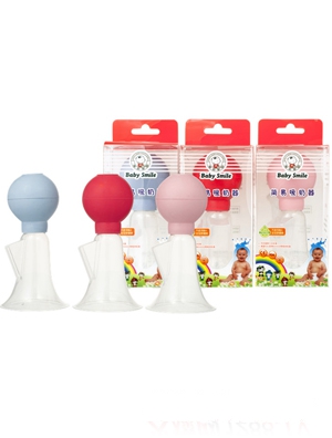 Baby Smile簡易吸奶器