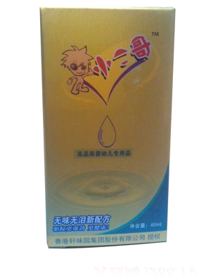 小二哥嬰幼兒電熱蚊香液45ml