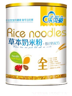 樂貝姿鐵鋅鈣草本奶米粉全段