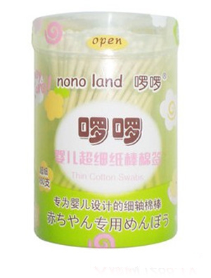 �����냺���������ް�160֧