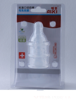 噯昔液態(tài)硅膠安撫奶嘴