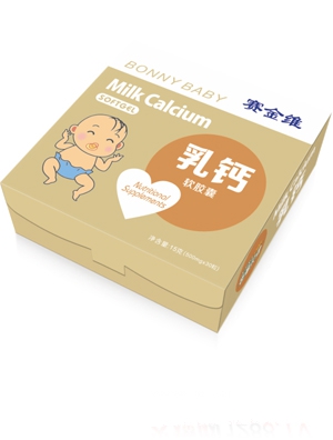 賽金維維妥立鈣鐵鋅咀嚼片