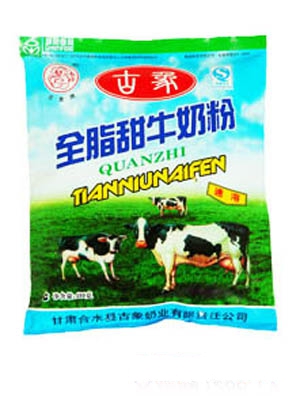 古象全脂無(wú)糖牛奶粉