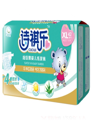 詩祺樂超級薄嬰兒紙尿褲S碼