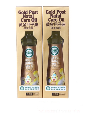 優(yōu)創(chuàng)孕婦月子山茶油