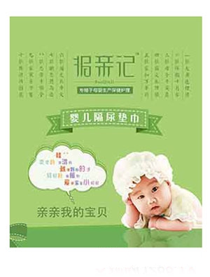 ���Hӛ�o(h��)Ě�N����ˮ�ͣ�