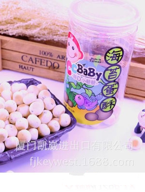 我D小蔡蔡燕麥棒餅干