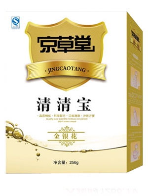 京草堂寶寶吃飯香清清寶聽裝