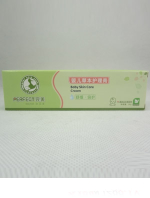 �������׃��澏�o(h��)�θ�28g1