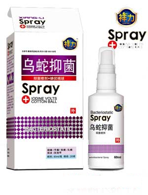 祥力噴丫凈噴劑