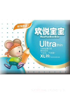 歡悅寶寶嬰兒超薄紙尿片