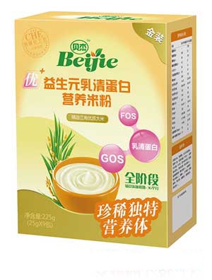 貝杰益生元乳清蛋白營(yíng)養(yǎng)米粉