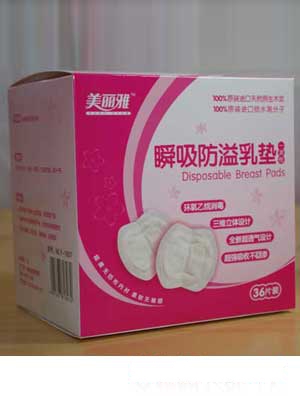 美麗雅產(chǎn)婦內(nèi)褲