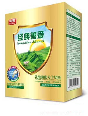 經(jīng)典善愛乳酸菌配方羊奶粉