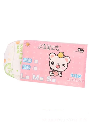 愛滿分嬰兒紙尿褲體驗裝