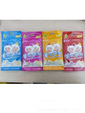 雅臣氏羊乳寶奶片