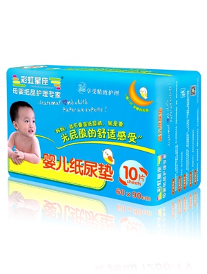 彩虹星座嬰兒紙尿墊