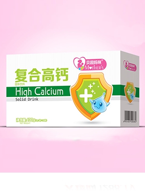 貝因媽咪復(fù)合高鈣固體飲料