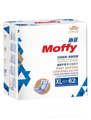 邁菲超薄干爽嬰兒紙尿片XL碼