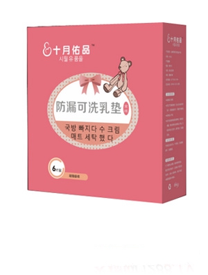 ʮ����Ʒ������|12Ƭ�b