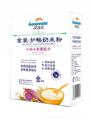 漢培仕金裝護(hù)腸小米紫薯奶米粉