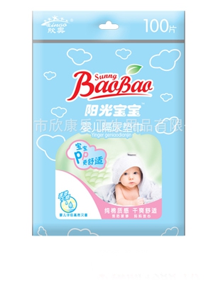 陽(yáng)光寶寶嬰兒可洗墊