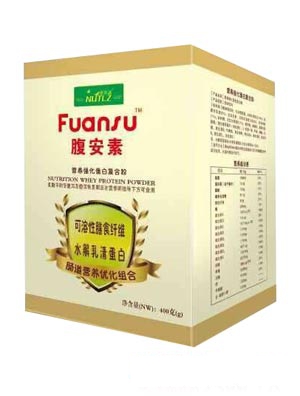 腹安素蛋白營養(yǎng)素