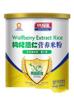 ������ͯС��������s�Z�I(y��ng)�B(y��ng)�׷ۣ� �b��