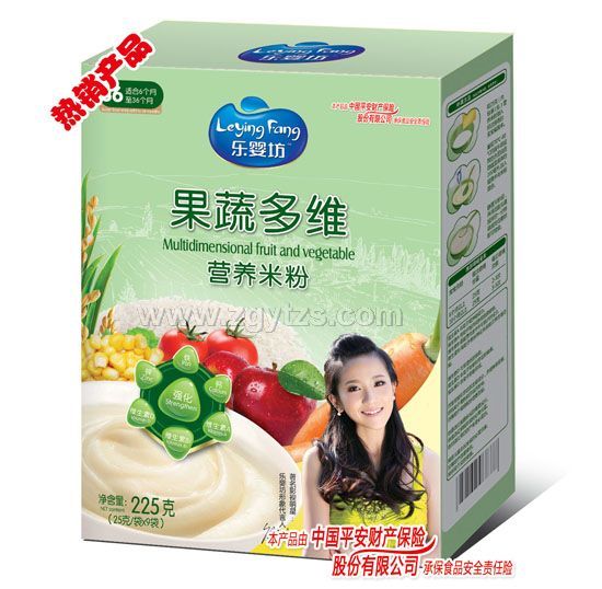 ���뷻�I�B(y��ng)�׷۹��߶�S