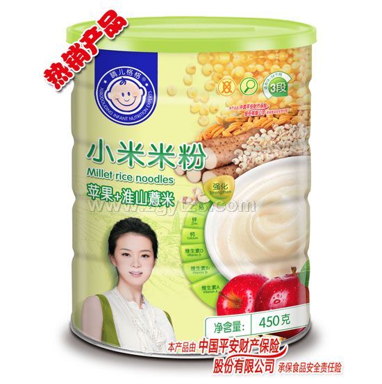 �烺���С���׷��O��+��ɽ޲��