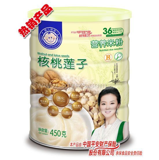 �烺���I(y��ng)�B(y��ng)�׷ۻ�ɽɏ��