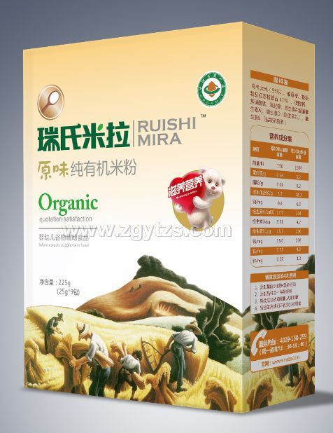 ԭζ���ЙC(j��)�׷�